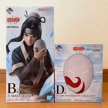 제일복권 나루토 B상 D상 2종 세트