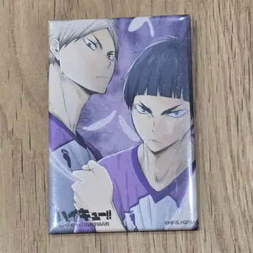 [세미 에이타] [고시키 츠토무] 하이큐!! 점프 페스타 2019 캔뱃지