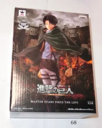 진격의 거인 리바이 병장 피규어 master stars piece