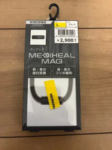 워크맨 메디힐 마그네틱 목걸이 블랙 L 사이즈