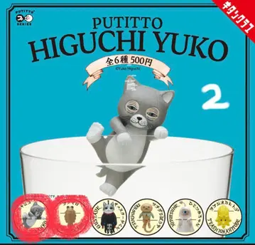 걸이 피규어 PUTITTO 히구치 유코 냥코 아노마로