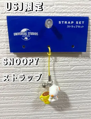 USJ 한정판 SNOOPY 스누피 스트랩