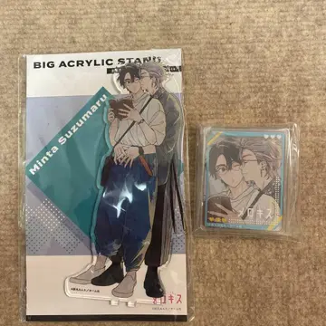 사랑할 생각은 없었어 double BIG 아크릴 스탠드