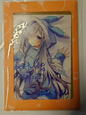 아마네 카나타 생일 기념 2022 친필 사인 엽서