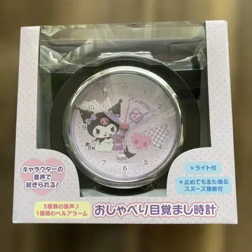 쿠로미 알람 시계 라이트 포함 쿠로미 굿즈 여러 가지