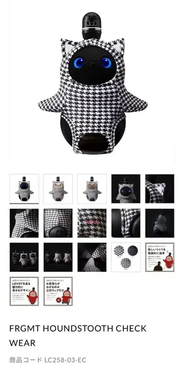lovot FRGMT HOUNDSTOOTH CHECK WEAR