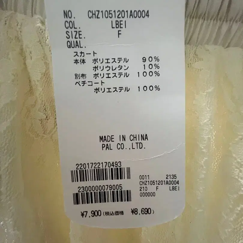 6번째 상품 이미지