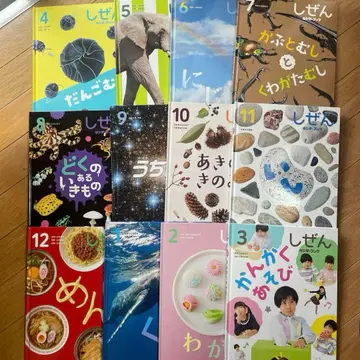 킨더북 자연 12권 세트 프뢰벨관 2024년도