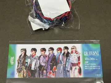 [ 류구조 ] SHIBAI 러버 밴드, 픽티켓 후쿠오카