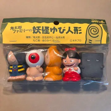 게게게의 키타로 요괴 손가락 인형