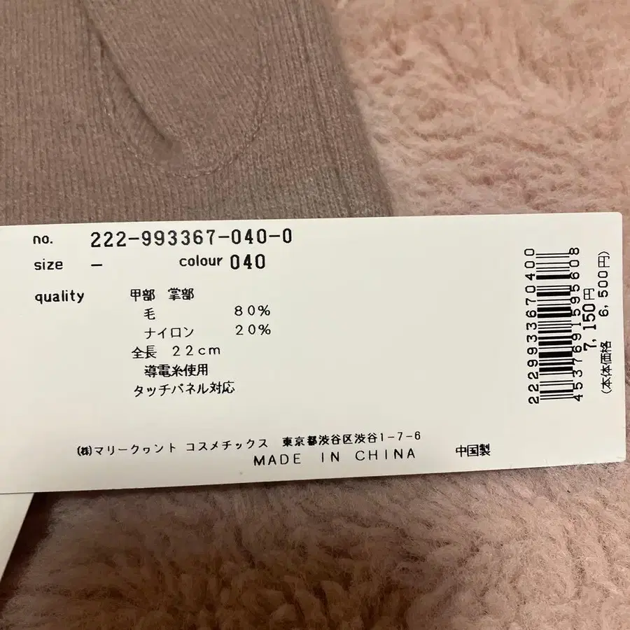 6번째 상품 이미지