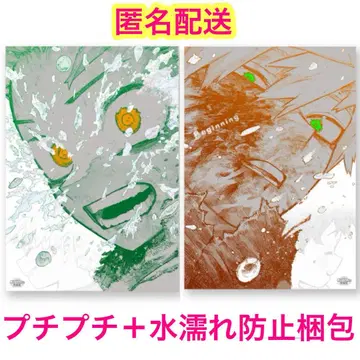 나의 히어로 아카데미아 히로아카 원화전 아트 포스터