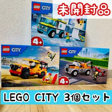 [ 미개봉/3개 세트 ] LEGO CITY 라이프 가드 큐트 랙 외