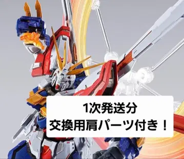 [ 미개봉 새상품 ] METAL BUILD 갓건담 & 갓건담