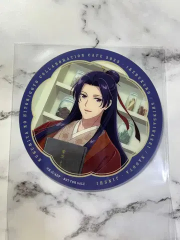 임씨 아크릴 코스터 조제약방 콜라보 카페 약사의 혼잣말