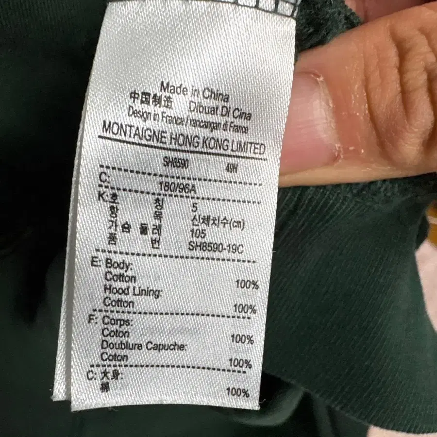 3번째 상품 이미지