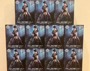 AMP+ 키타가와 마린 피규어 블랙 로베리아ver.