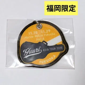 새상품 미개봉 유우리 패치 키링 후쿠오카 한정판