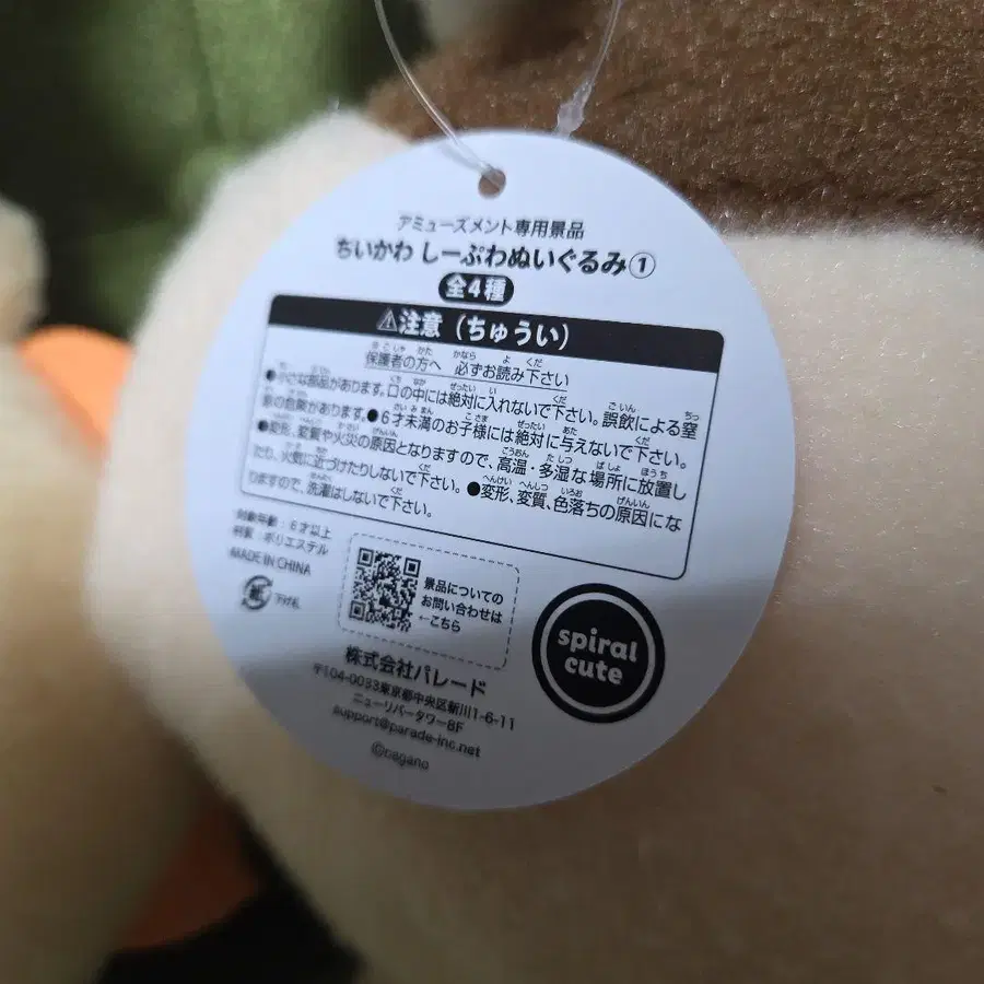 7번째 상품 이미지