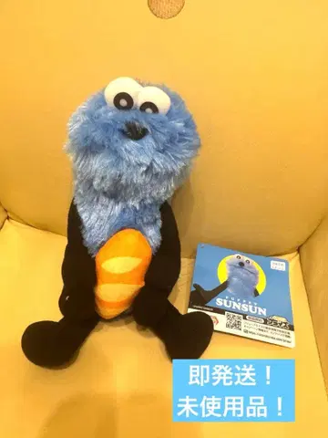 [ 미사용품 ] 퍼펫 스 봉제 인형 프랑스빵