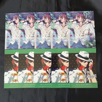 우타프리 료지 솔로 베스트 앨범 브로마이드