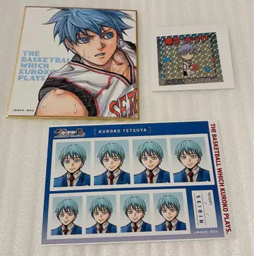 [금일 한정 최종 가격 인하] 쿠로바스전 3종 세트