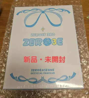 ZEROBASEONE ZB1 제베원 3기 FC 키트 팬클럽 미개봉