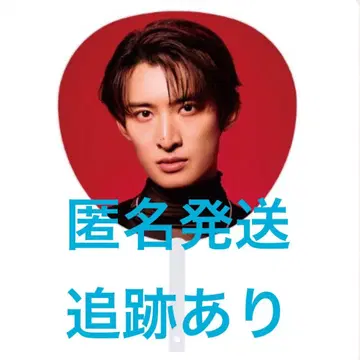 부채 무카이 코지