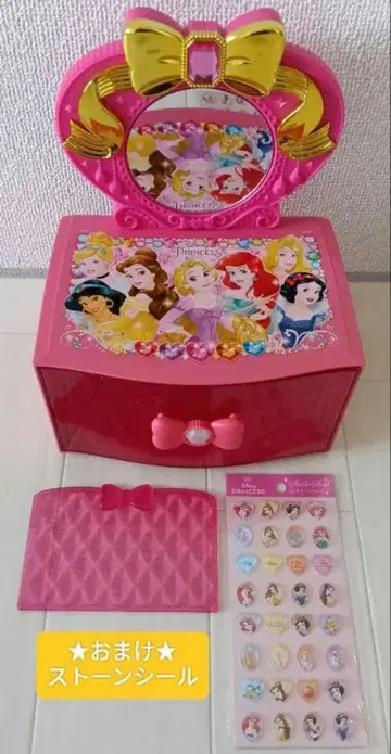 [ KIDS ] Disney 프린세스 드레서 거울 소품함 씰