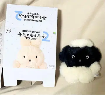 BUCHAgurumi 겨울털 복슬복슬 마스코트2 양 노리마키
