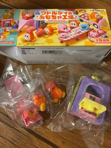 와돌디의 완구 공장 6