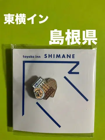 시마네현 토요코인 핀 배지