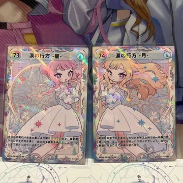 HIMEHINA [ Bubblin ] 트레이딩 카드 No.73 74