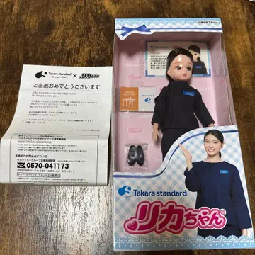 [주말 가격 인하] 리카짱 인형 본체 타카라 스탠다드 [미개봉 새상품]