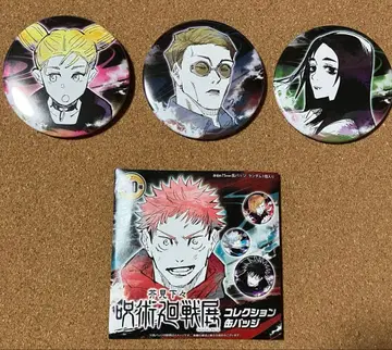 주술회전 주술회전전 컬렉션 캔뱃지 12개 묶음 판매