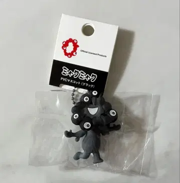 블랙 미야쿠미야쿠 PVC 키링 B