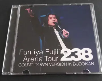 후지이 후미야 238 COUNT DOWN VERSION inBUDOKAN