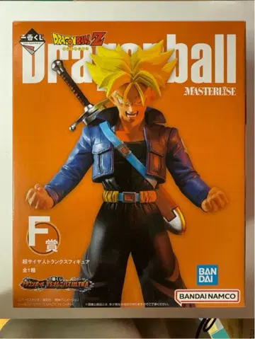 드래곤볼Z 마스터라이즈 트렁크 F상