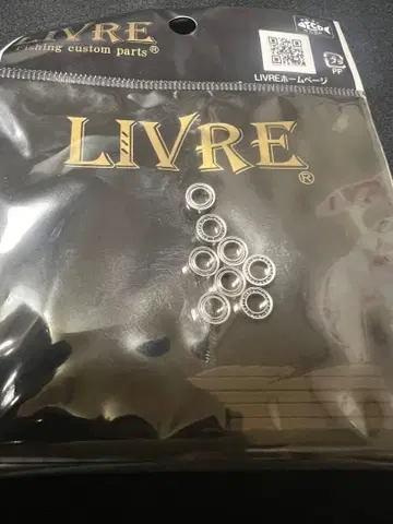 LIVRE 베어링 8세트
