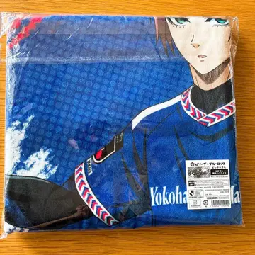 블루 록 이토시 사에 빅 타월 J 리그 미사용품 요코하마 F 마리노스