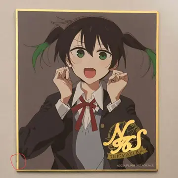 타카사키 유 금박 색지 영화 첫걸음 제1장 입장 특전