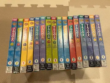 풀 하우스 전권