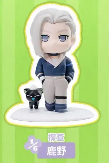 라오소흑전기II Daily life 피규어 루이예