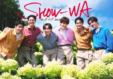 SHOW-WA 달력 북 2026 미개봉 새상품 [ 희망자 덤 포함 ]