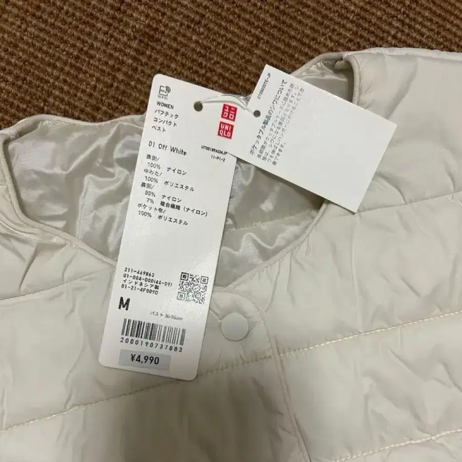 5번째 상품 이미지