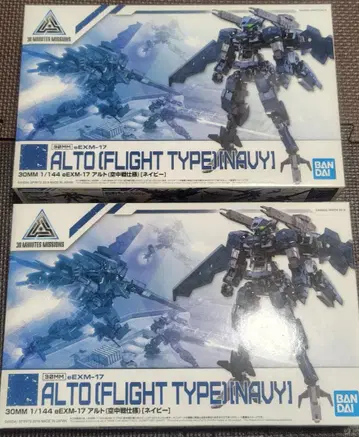 30MM 알토 (공중전 사양) [네이비] 2세트 [새상품 미개봉]