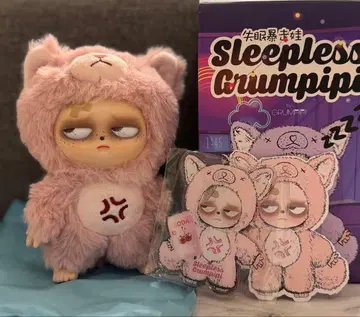 불면증 아이 그랑피피 핑크