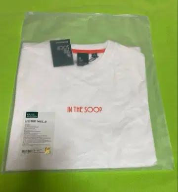 SEVENTEEN IN THE SOOP 화이트 T셔츠 (S) 반팔