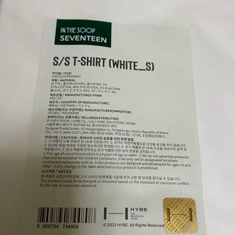 3번째 상품 이미지