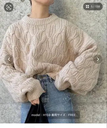 select MOCA 케이블 니트 베이지